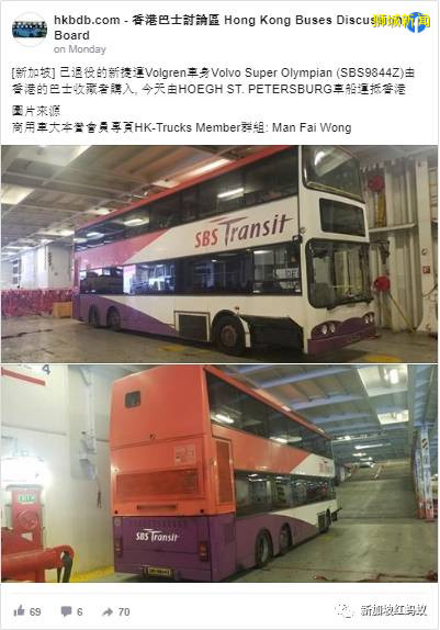 新加坡巴士出现在香港街头？　原来当地收藏家买了花9天“开”回家