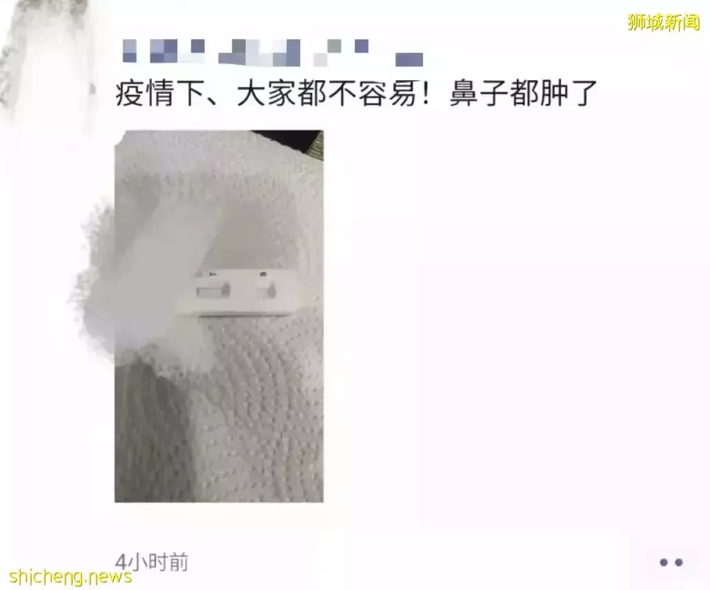 刷屏朋友圈！新加坡全民每天出門、聚會前必做：自己捅鼻子，抗原檢測！中國也官宣開始了