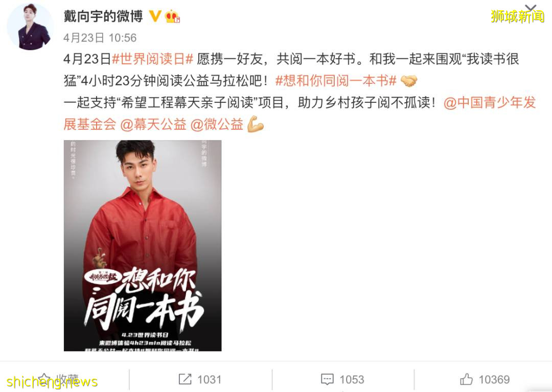 《小娘惹》男主角戴向宇的新加坡PR身份沒了!到底是怎麽回事