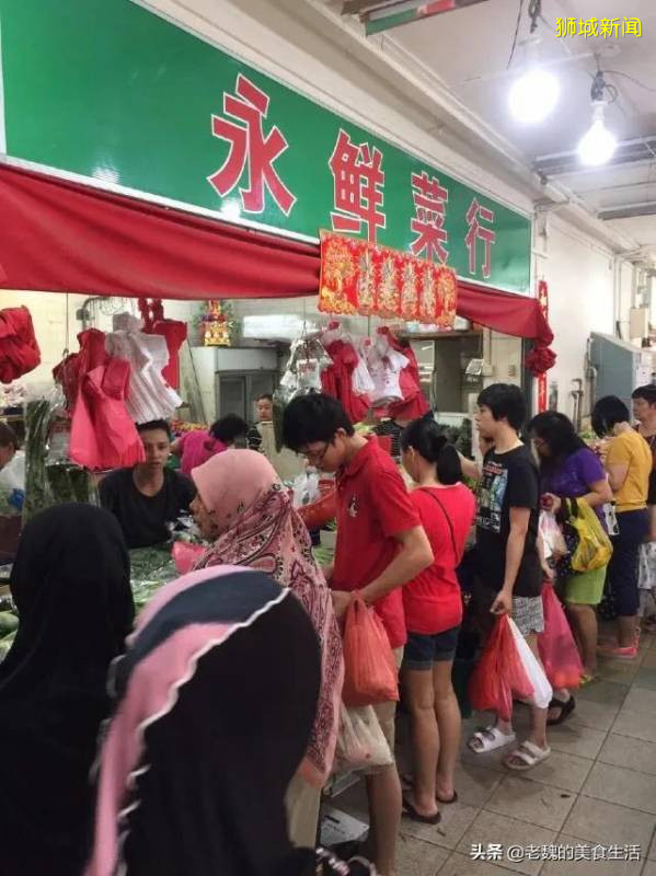 逛逛新加坡的菜市場，到處都有中國的影子，看看有什麽不同