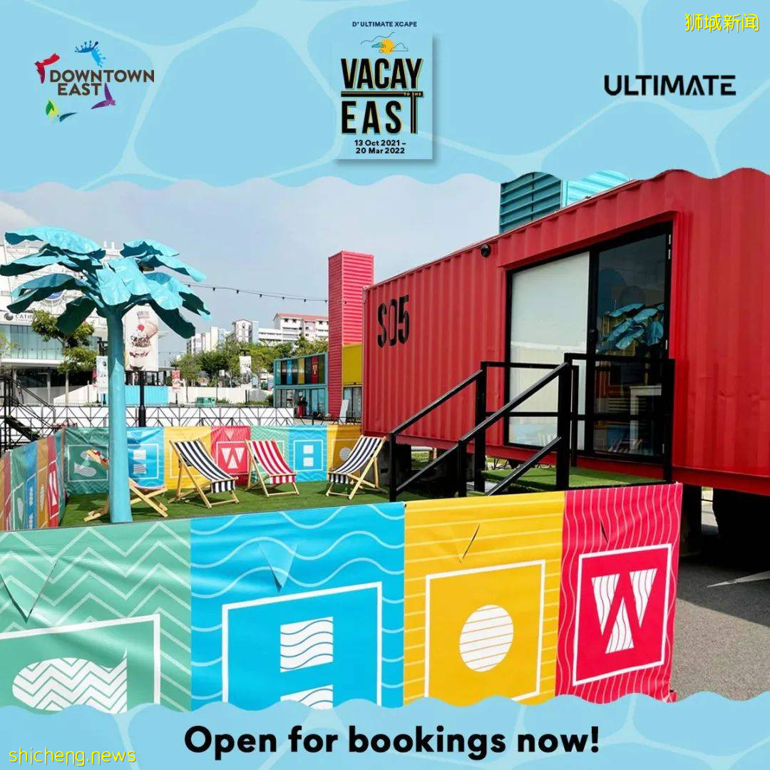 D'ultimate Xcape快閃嘉年華閃亮登場！充氣蹦床、貨櫃酒店夢幻假期瞬間擁有