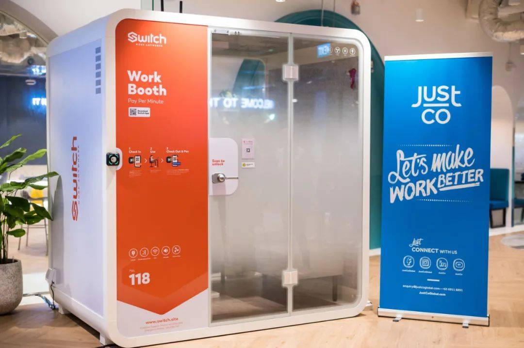 经济不确定的情势下共享办工成为主流