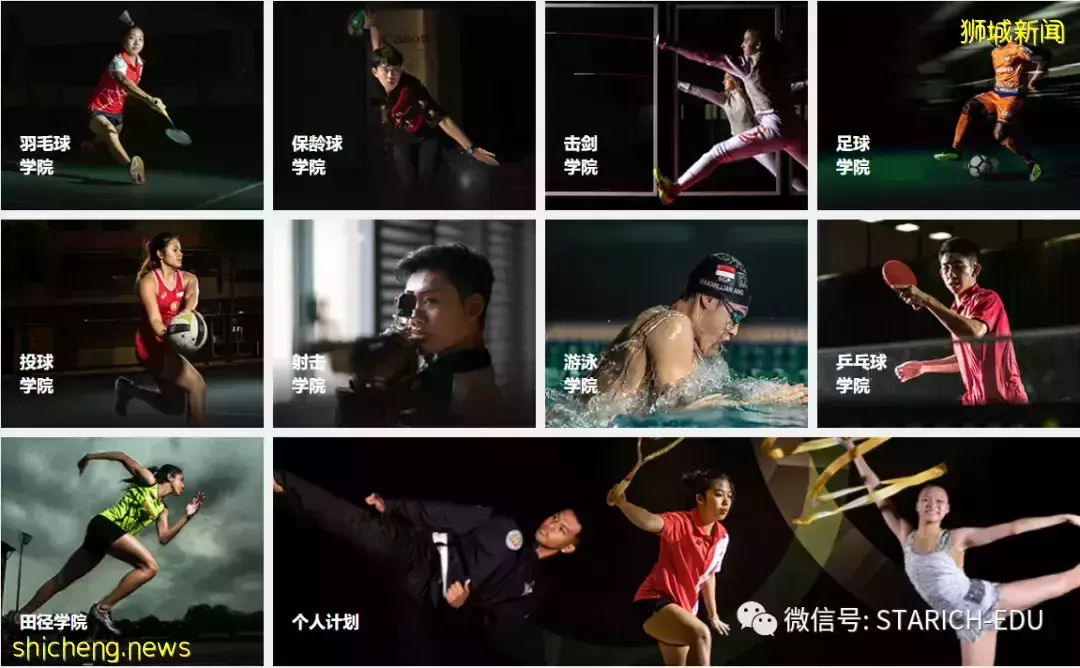 新加坡有152所“初中”,但是只有22所“高中”。剩下的学生都去哪了