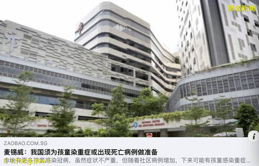 專家預測新加坡將日增1萬！網友吐槽：喊了兩年加油，最後自己參加總決賽