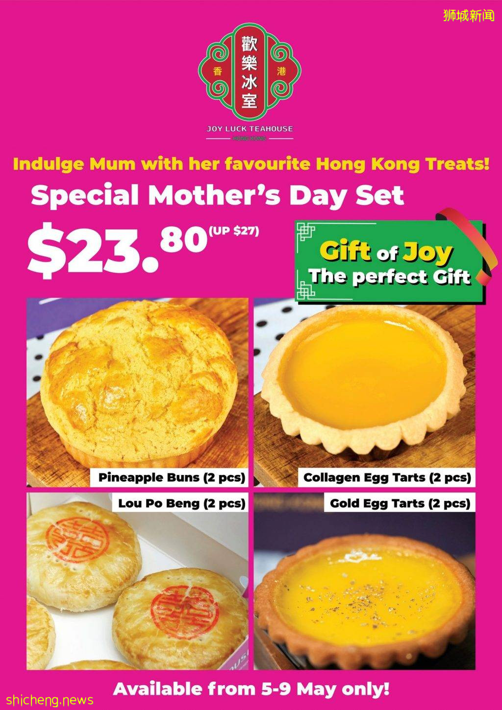 母亲节外卖优惠大合集!在家陪妈妈吃大餐,温馨又放心