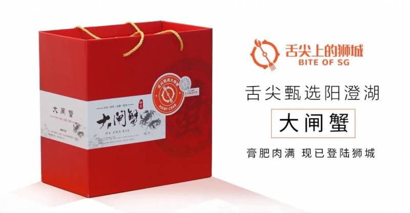 刚出湖边,又上舌尖的大闸蟹,狮城的你想吃大闸蟹?安排