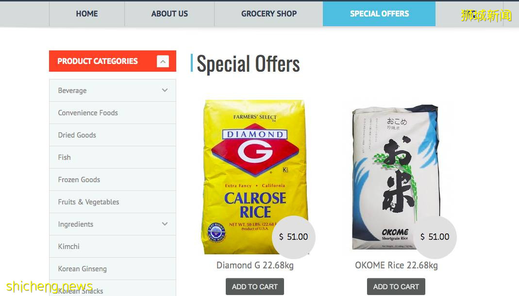 宅家也能享受地道韩式料理和可口调酒,随时下单立刻外送到你家