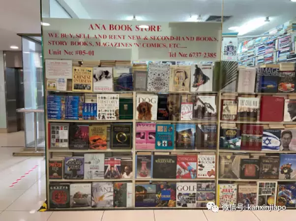 新加坡哪里可以买到“古董”书？快去逛逛这8家二手书店