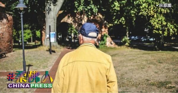 半夜睡不着 独自外出 90岁老翁走失 16小时寻获