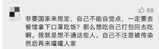 新加坡總理、部長解釋收緊政策的原因！爲日增5000做准備，一周內10萬人隔離