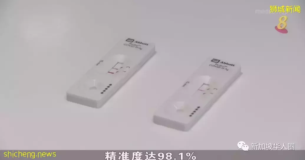 市场竞争激烈!新加坡多款冠病检测仪低于半价抛售