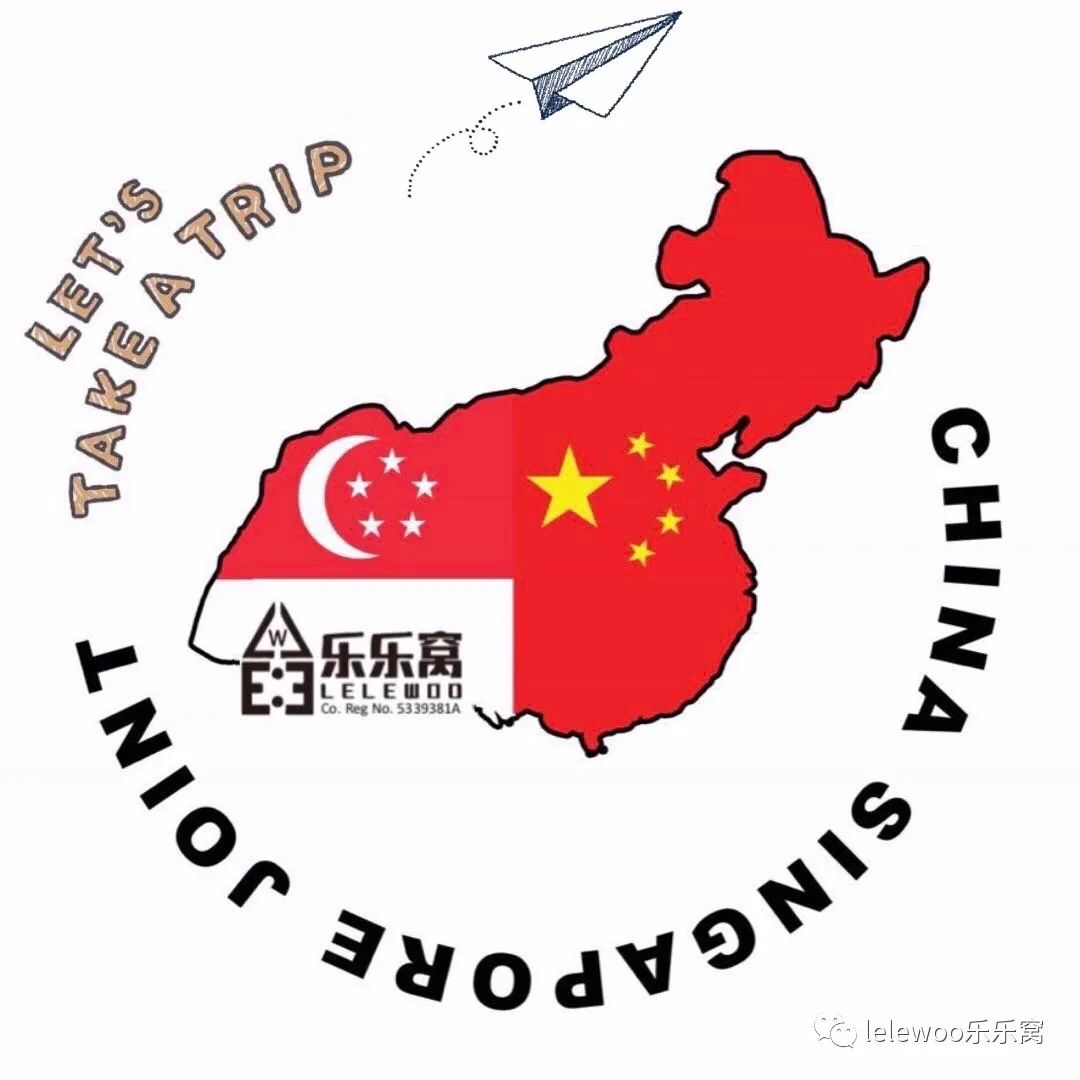 新加坡环印国际学校（GIIS）