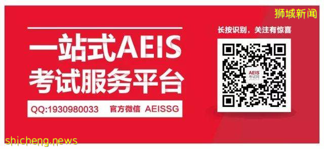 新加坡政府、私立、國際學校難抉擇？抓住這個方法，申請也沒那麽難