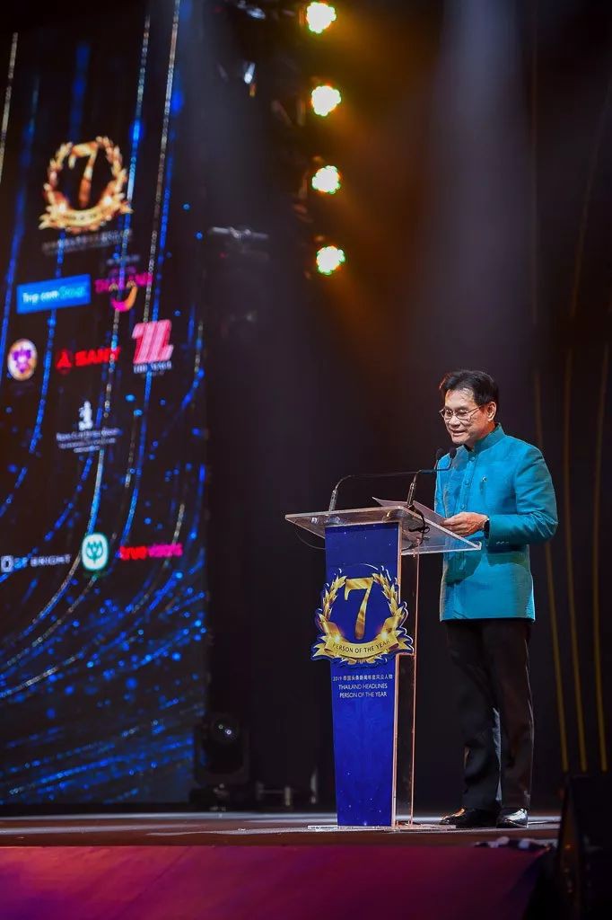 2019泰国头条新闻年度风云人物颁奖礼完美落幕!