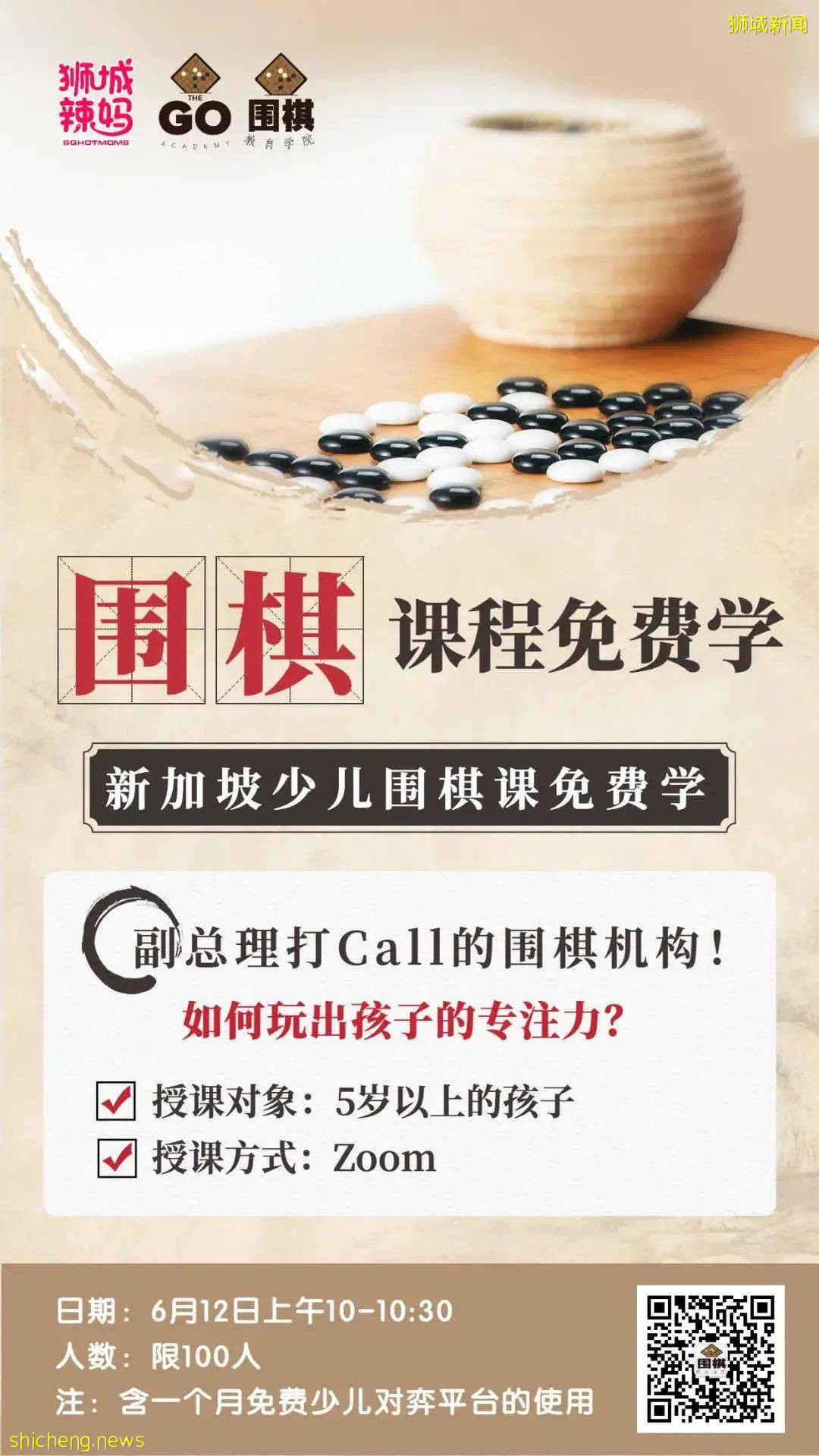 【周末去哪】夜間探險露營、植物園音樂會！海鮮自助$13.9起、周大福珠寶促銷、高島屋美妝4折