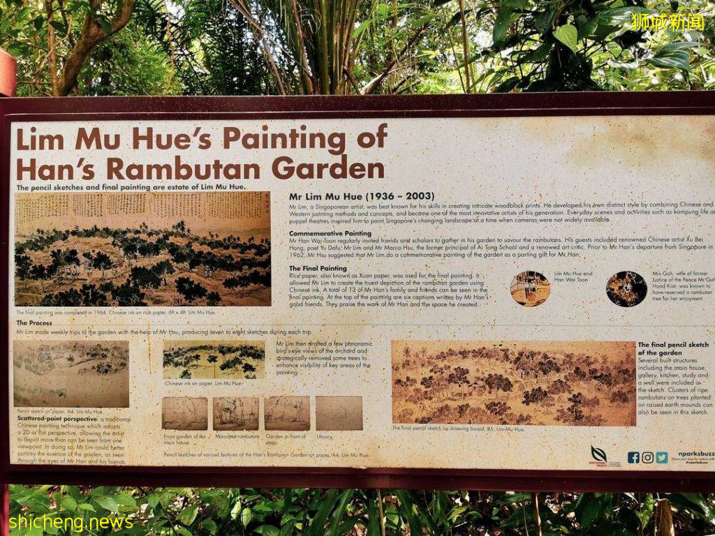 结合自然+文化遗产、汤申自然公园攻略🔎5条徒步路线、可以看到海南村旧建筑+珍稀动物🐒