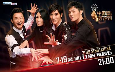 新加坡歌台文化