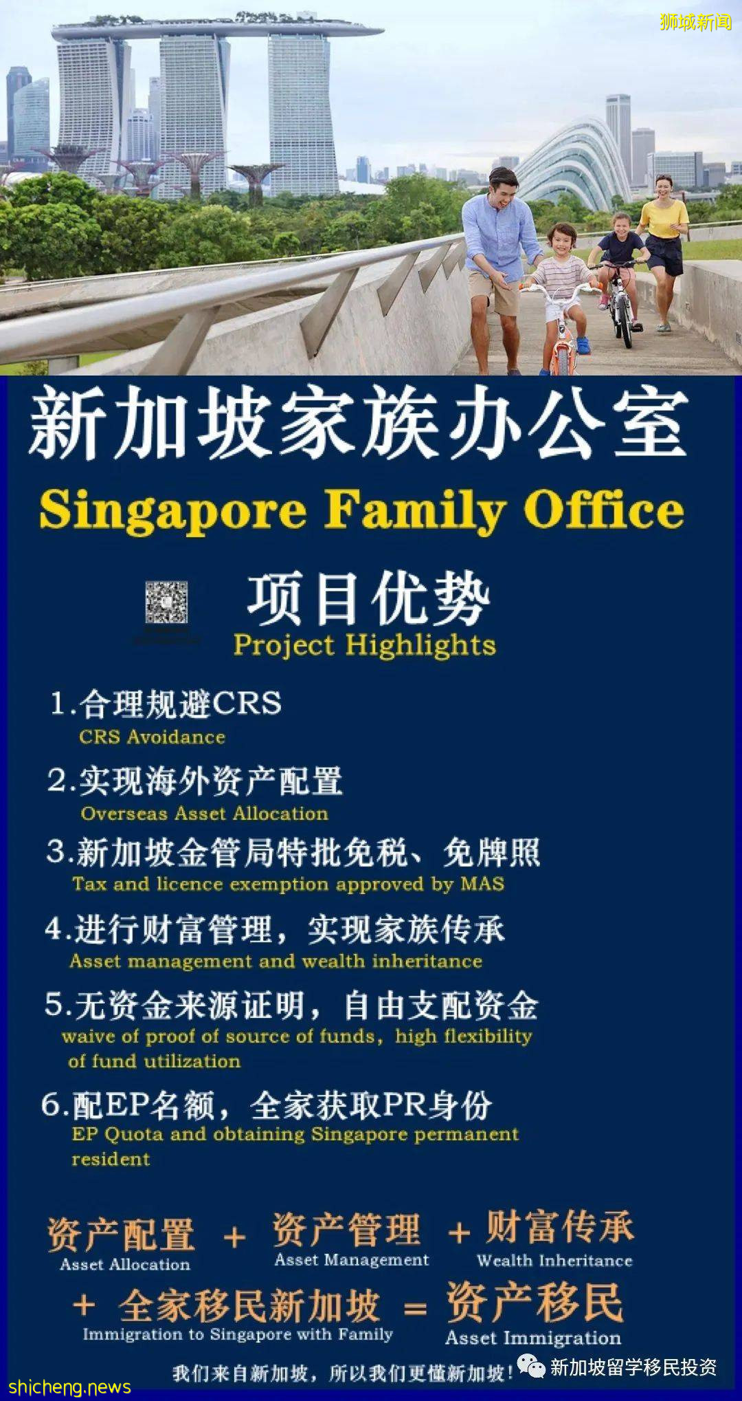 【新闻资讯】新加坡工作准证申请政策持续收紧，通过这些方式提高成功率