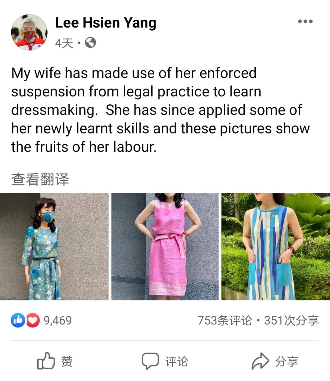 李光耀兒媳林學芬被吊銷律師執照後,改行做起了這個