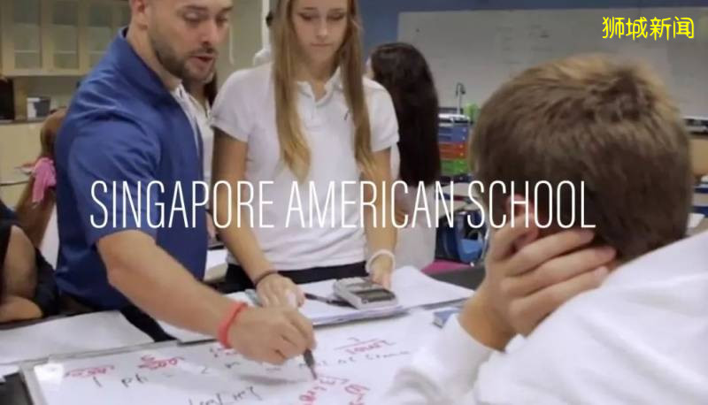 銜接美國教育 新加坡兩所頂級國際學校推薦：SAS、SAIS