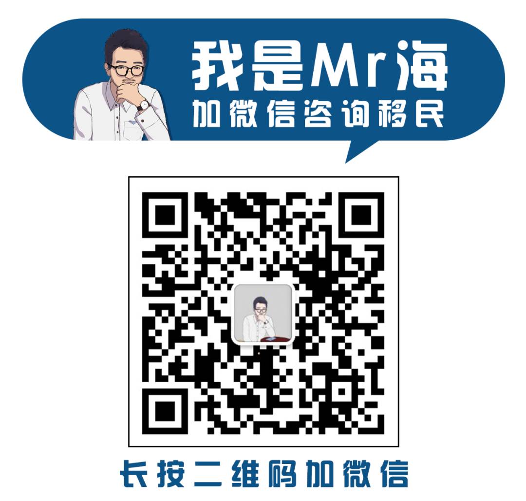 全球营商环境最好的国家，开公司就能移民