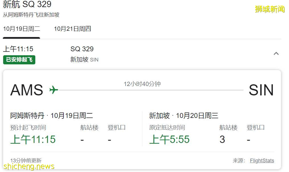 美国将新加坡调至最高旅游警戒!昨天起,欧美8国免隔离入境