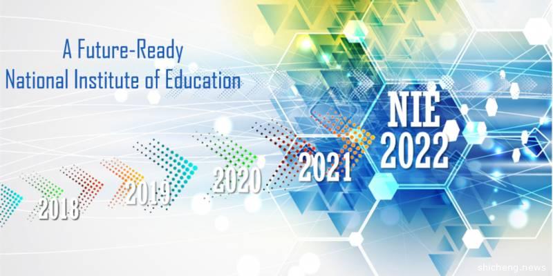 新加坡公立教育专业