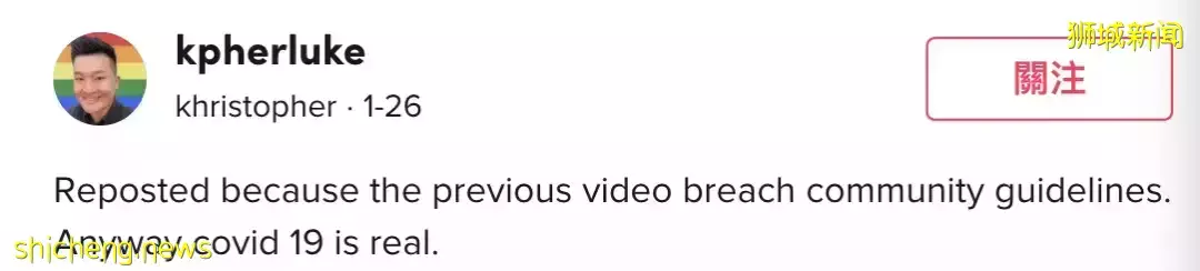 曝光!新加坡男子确诊阳性后坐地铁,发视频挑衅!多国解除口罩限制,新加坡也会么