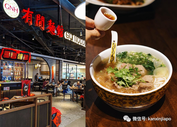 确诊病患曾到访14个地点，包括乌节路ION、有间面馆、淡滨尼广场