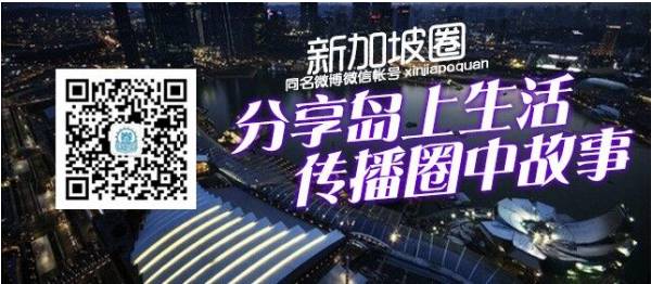 新加坡抗疫“回疫路”二：犯錯要敢于承認，更要及時解決