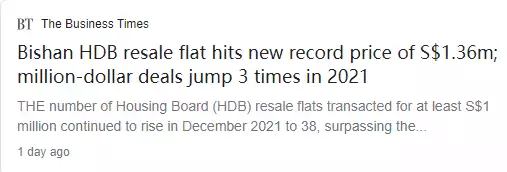 2021年,新加坡竟然售出261个百万组屋!他们选择套现后