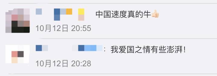 重磅!新冠疫苗來了!中國已有16萬人預約~ 入境新加坡政策或進一步開放