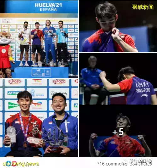 贏球後駱建佑第一時間親吻球衣上的國旗,感動了無數新加坡人