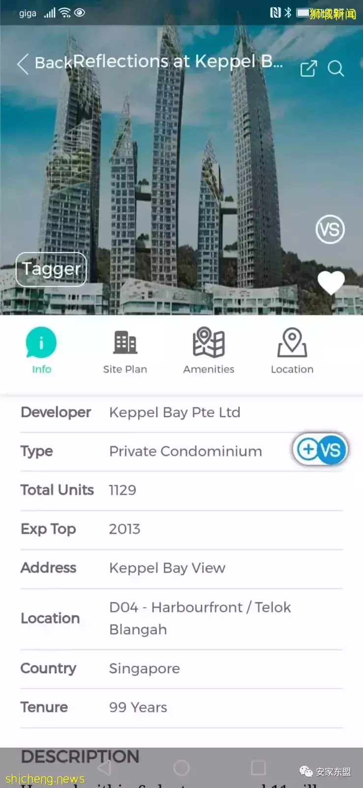 新加坡性價比高的大平層盤點,對面的土豪看過來,中新兩地3千萬美金富豪4年內會增50%