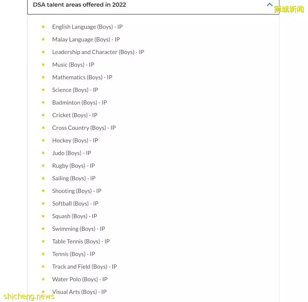 新加坡商界、政界、學術界大佬母校長什麽樣？揭秘最牛4大名校