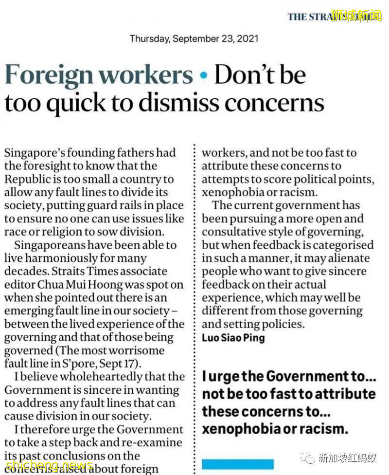 國會關于外籍員工的辯論發酵：新加坡執政黨贏了理，輸了情