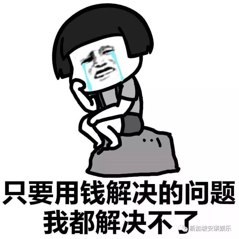 新加坡房地产投资信托并购交易创新高！看外国人如何在新加坡买房