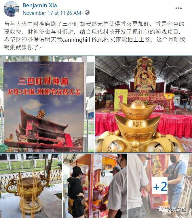 康甯河灣Canninghill Piers今天選房,感謝財神保佑,接下來就是看運氣能否選到房了,$2634psf起