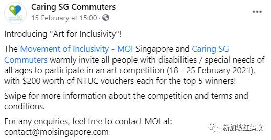 你乘搭新加坡公共運輸時見過這款讓座貼紙嗎? 新加坡交通部長喊你幫個忙