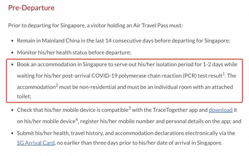 中國飛新加坡乘客免隔離！中國網友：抱歉今年不來了！新加坡：沒事我等你