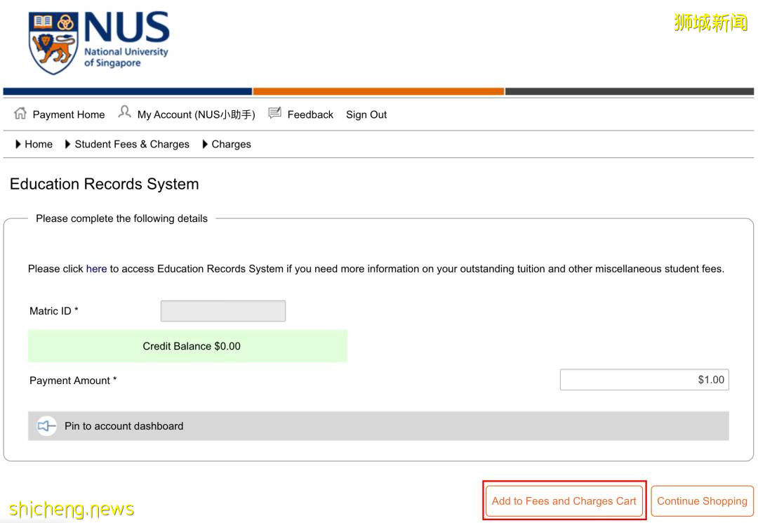 新生必备 NUS最新交学费攻略