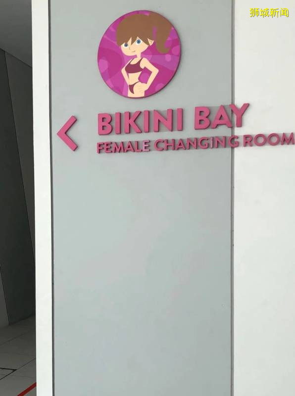 新加坡一整天都玩不夠的水上樂園！335米漂浮河，亞洲最長的水滑梯，太刺激了