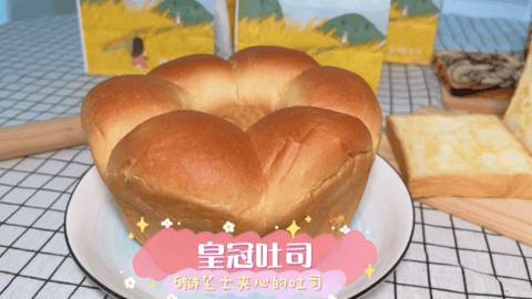 吐司屆中的愛馬仕,顔值滿分又超好吃的“初荟糖先生”開到烏節路🍞網紅吐司get起來啦