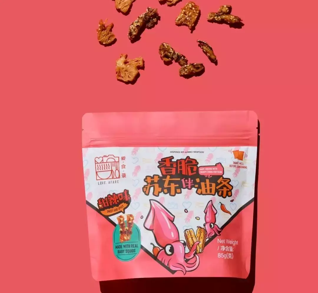 虎年新年饼哪家强