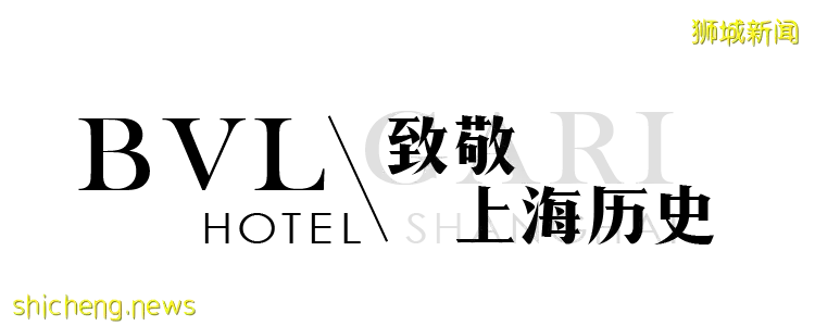 爲什麽神秘的中國買家那麽喜歡買烏節路的房子