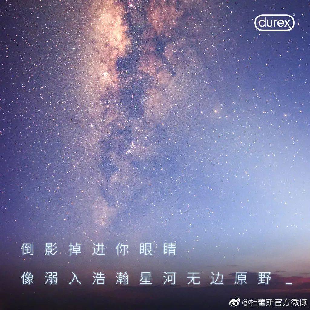 驚!杜蕾斯竟推出新加坡限定的榴梿味、珍多味、椰子味……保險套