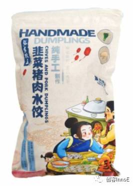 手工“小水餃” 中華“大智慧” 專訪新加坡手工水餃品牌張家餃王