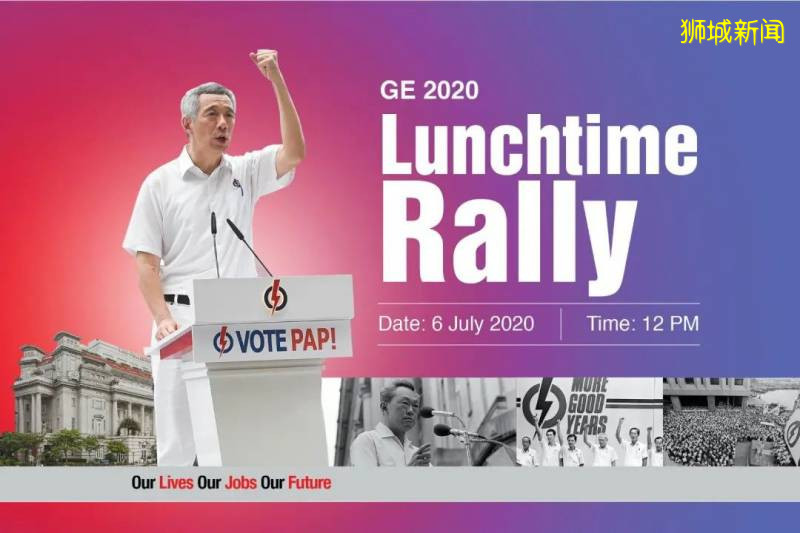 【新加坡大选】李显龙总理：有信心确保新加坡渡过眼前的危机