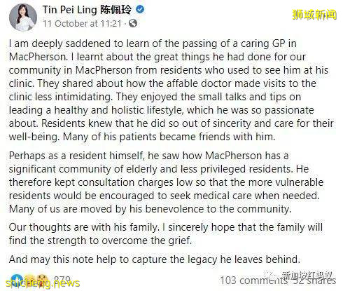 因冠病逝世的新加坡好医生 生前是这户斯里兰卡家庭的大恩人