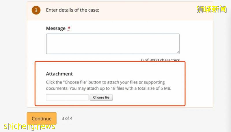 手把手教你向新加坡衛生部申請核酸檢測